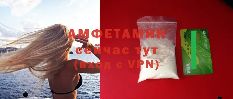 Amphetamine VHQ  МЕГА ссылка  Краснообск 