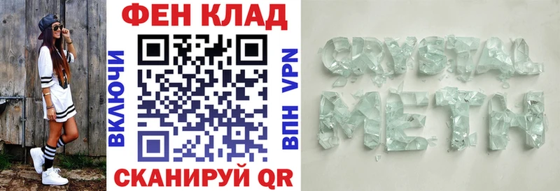 blacksprut сайт Краснообск Amphetamine VHQ