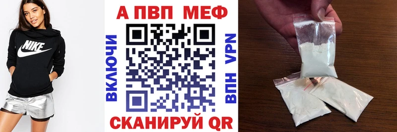 Alpha-PVP СК КРИС Краснообск