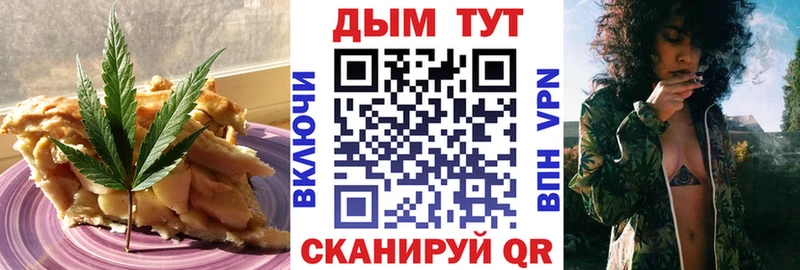 Canna-Cookies марихуана МЕГА ссылка Краснообск