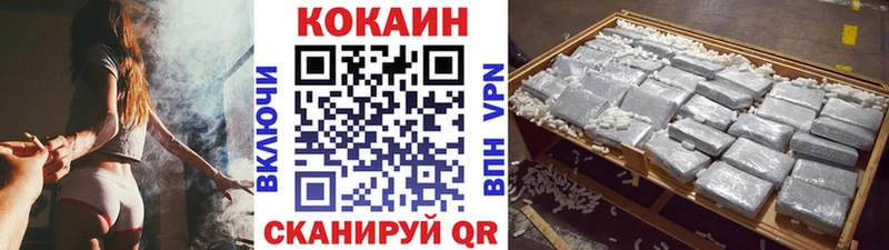 COCAIN 98% MEGA ссылки Краснообск