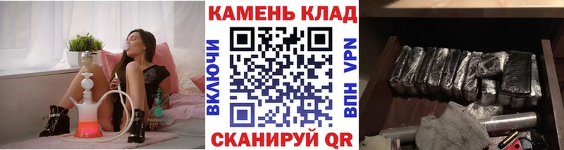 кракен ссылки  Краснообск  ГАШИШ Cannabis  закладки 