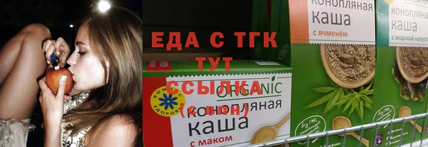 тгк Нефтегорск