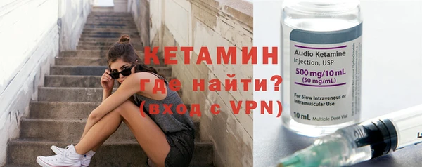 молекула духа Нефтекумск