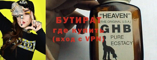 тгк Нефтегорск