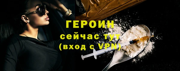 тгк Нефтегорск