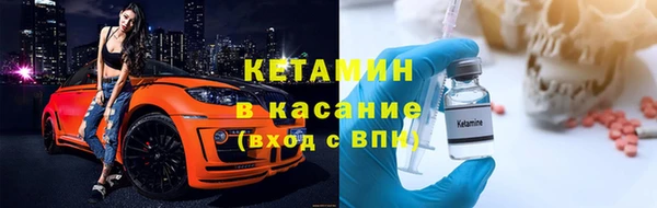 кокаин VHQ Новозыбков
