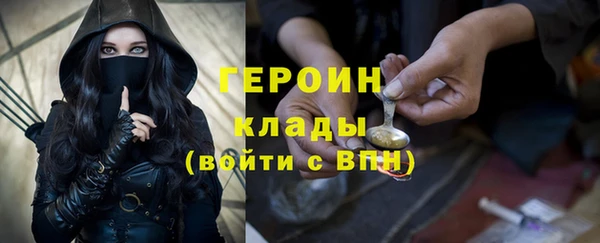 молекула духа Нефтекумск