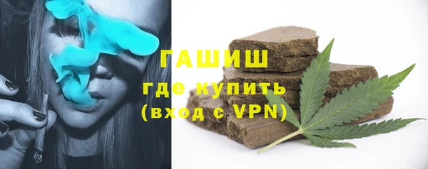 ешки Белая Холуница