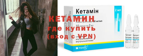 молекула духа Нефтекумск