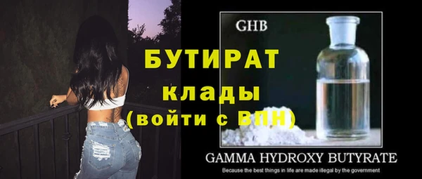 молекула духа Нефтекумск
