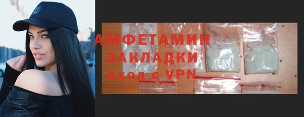 гашишное масло Белая Калитва
