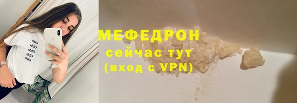 ALPHA PVP Ельня