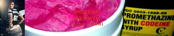 альфа пвп Бежецк