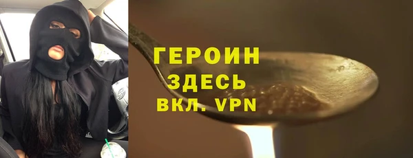 кокаин VHQ Новозыбков