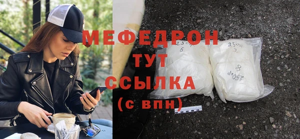 молекула духа Нефтекумск
