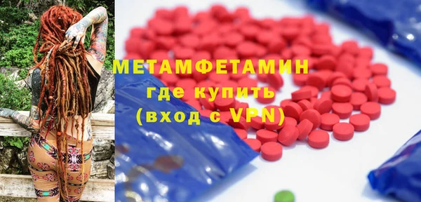 кокс Нея