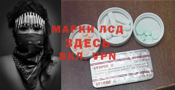 тгк Нефтегорск