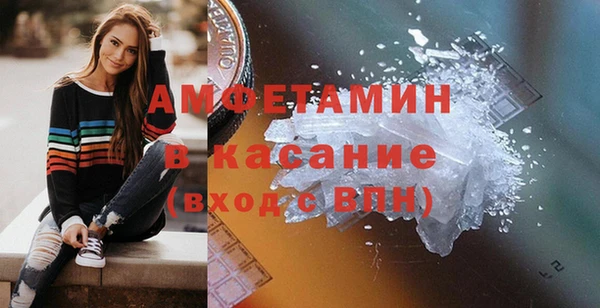 тгк Нефтегорск