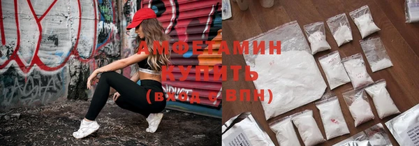 дурь Нязепетровск