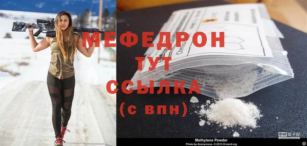 молекула духа Нефтекумск