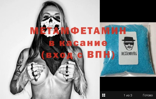 молекула духа Нефтекумск