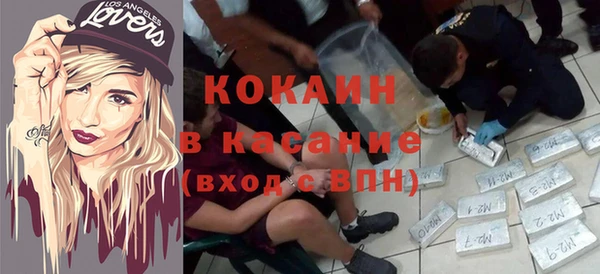 кокаин VHQ Новозыбков