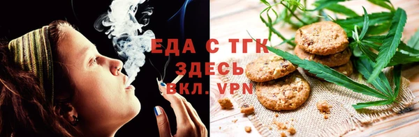тгк Нефтегорск
