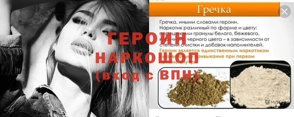 кокаин VHQ Дмитров