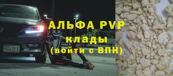 гашишное масло Белая Калитва