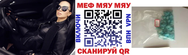 МЕФ VHQ как найти мориарти состав Краснообск