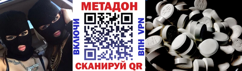 Метадон VHQ  как найти   мориарти какой сайт  Краснообск 