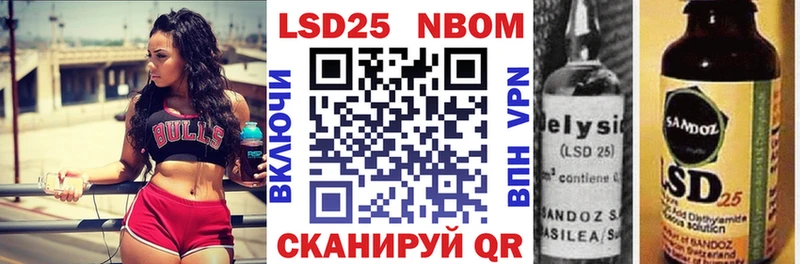 Марки N-bome 1,5мг Краснообск