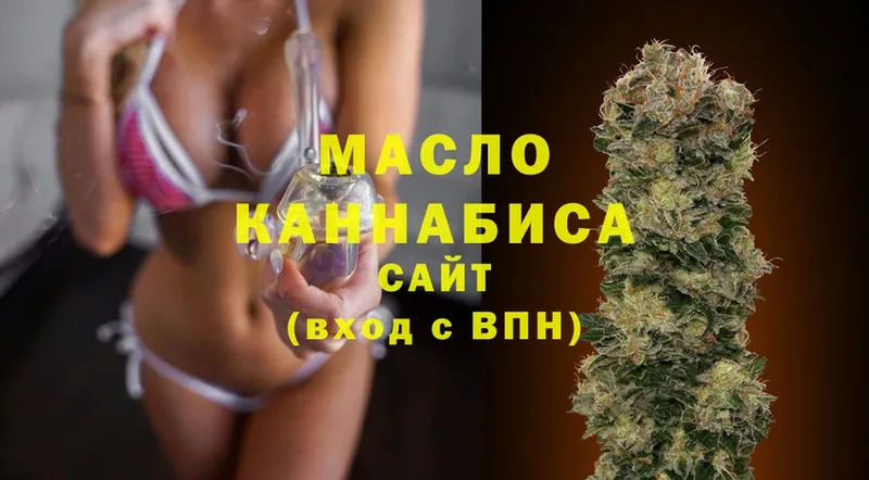 хочу наркоту  Краснообск  мега сайт  ТГК THC oil 