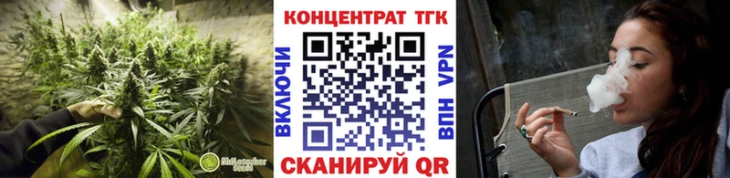 купить закладку  Краснообск  omg рабочий сайт  ТГК жижа 