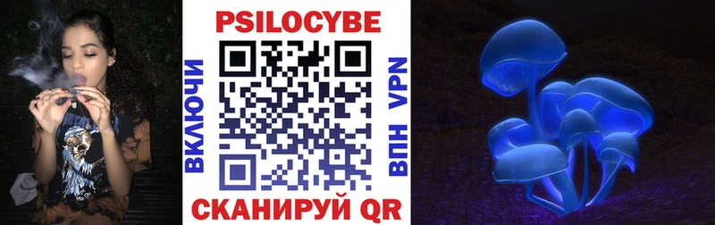 купить  цена  Краснообск  Галлюциногенные грибы ЛСД 
